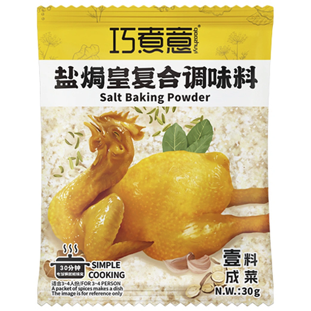 Crispy Baked Salt Chicken Wings Seasoning Powder